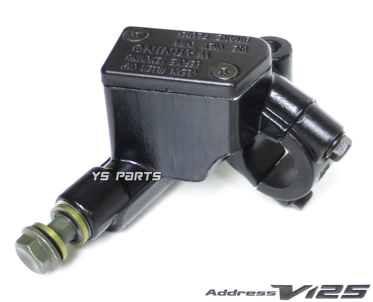 【高品質(zhì)】アドレスV125G[K5/K6/K7 CF46A]新品マスターシリンダー[バンジョーボルト付]ピストン徑12.7mm[対向2POT、4POTキャリパー対応]