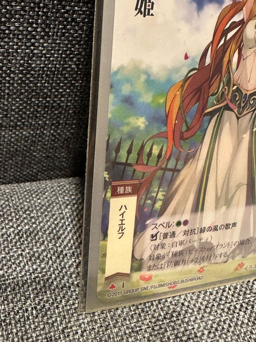 モンスターコレクション MONSTER COLLECTION TCG モンコレ