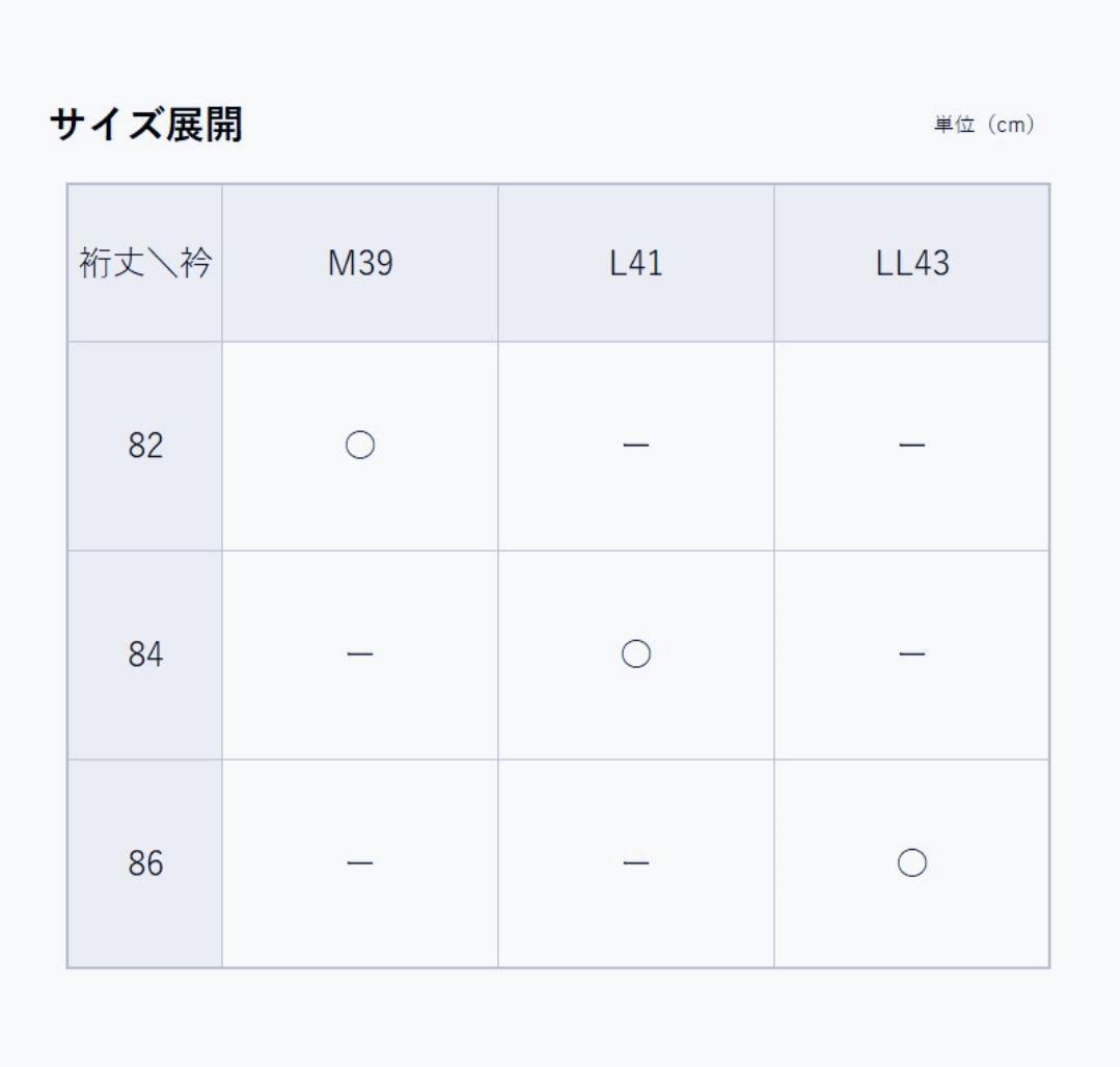 【新品 未開封品】五面体BODY　ワイシャツ　形態安定　長袖　L　ワインチェック　送料無料_画像8