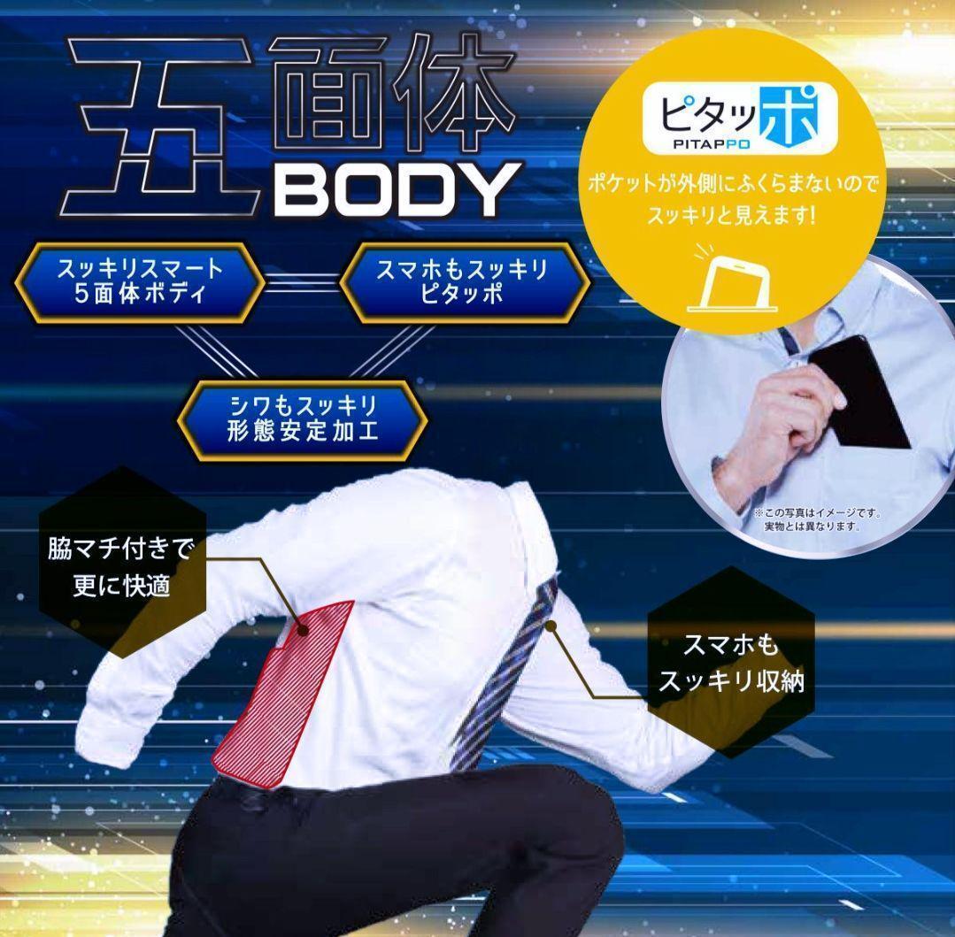 【新品 未開封品】五面体BODY　ワイシャツ　形態安定　長袖　L　ワインチェック　送料無料_画像6