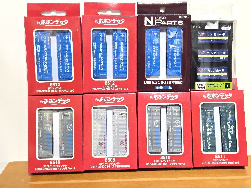 KATO 4470～4476 山手線 E231系 単品11両（6ドア車2両入り） KATO 4470～4476 山手線 E231系 単品11両（6ドア車2両入り）