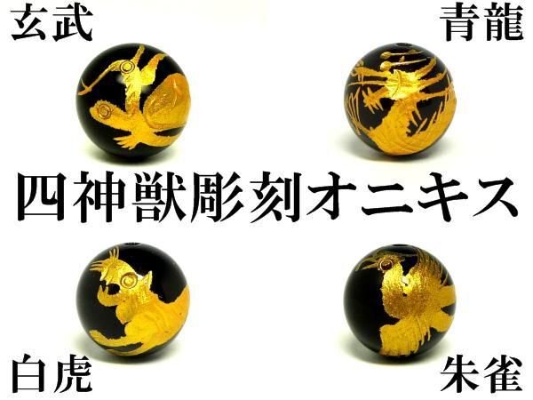 四神 タイガーアイ ブレスレット パワーストーン ブレスレット メンズ 天然石 數(shù)珠 アクセサリー メンズブレスレット