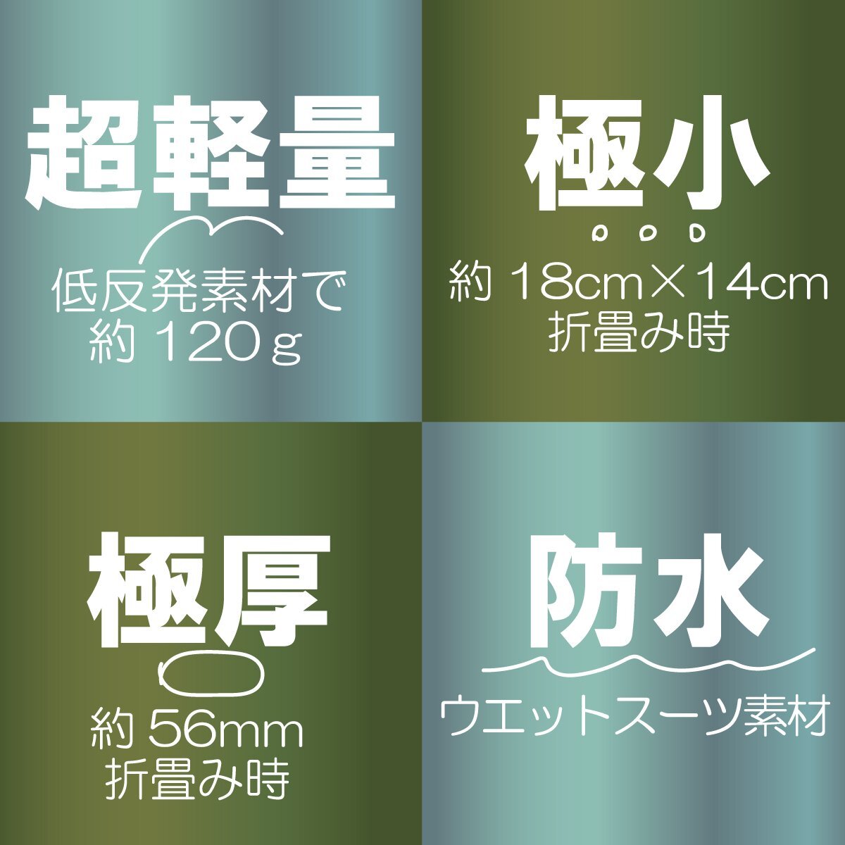 防水 ミニマムクッション 極小 極厚 折りたたみ 持ち運(yùn)び かわいい アウトドア キャンプ オフィス 軽量 カナロア CARESTAR ZBKW-OMC08