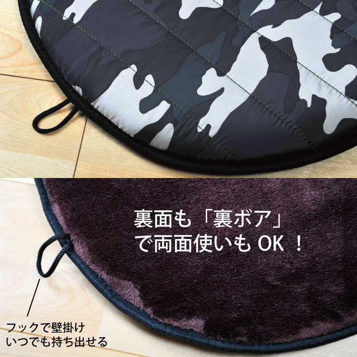 【送料無(wú)料】蓄熱素材であったかクッション 持ち運(yùn)べるポータブルサイズ 丸型 座布団 キャンプ 釣り アウトドア 分厚い 介護(hù) CARESTAR