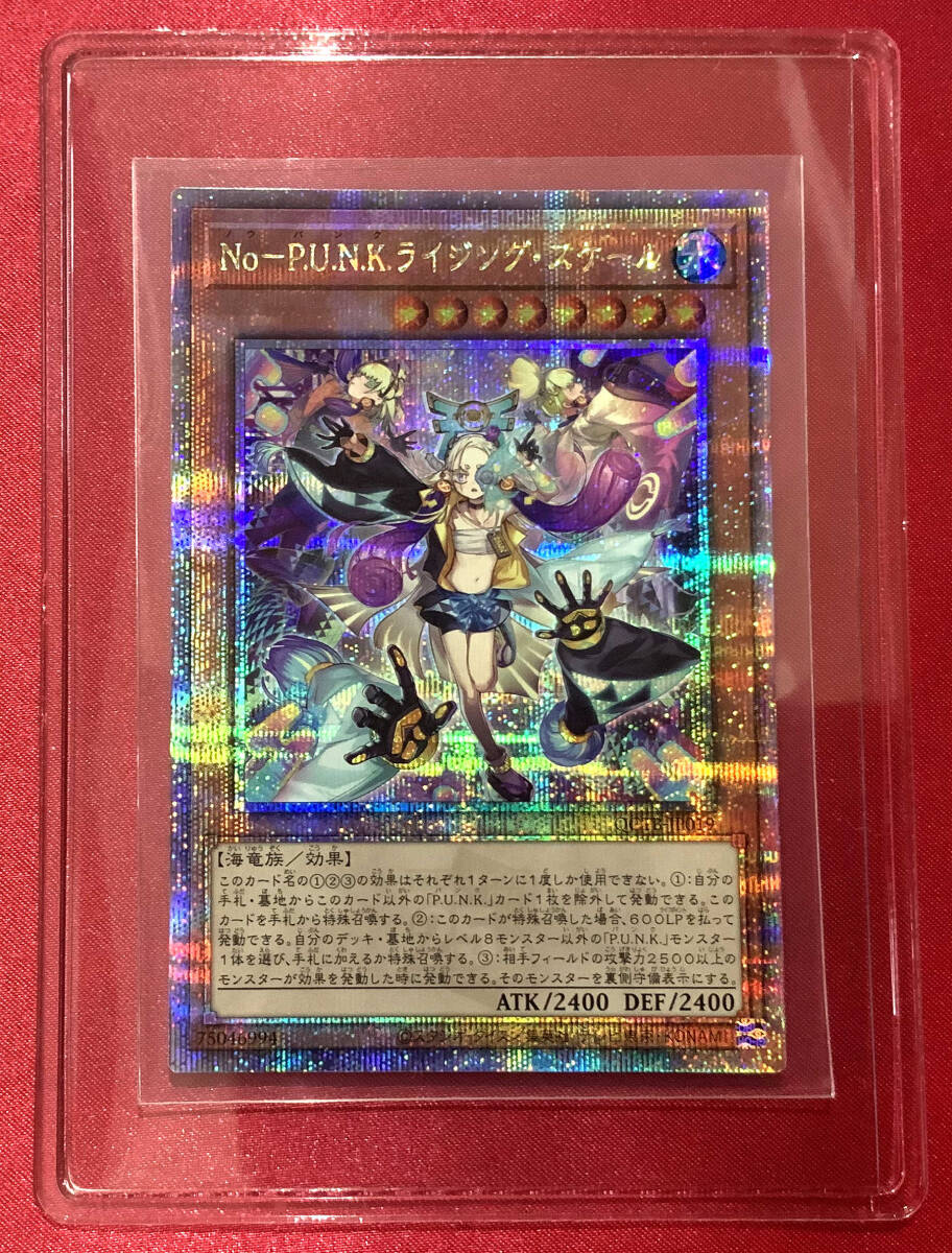 ARS10 P.U.N.K ライジングスケール 25th シークレットレア ARS10 P U N K ライジングスケール 25th シークレットレア