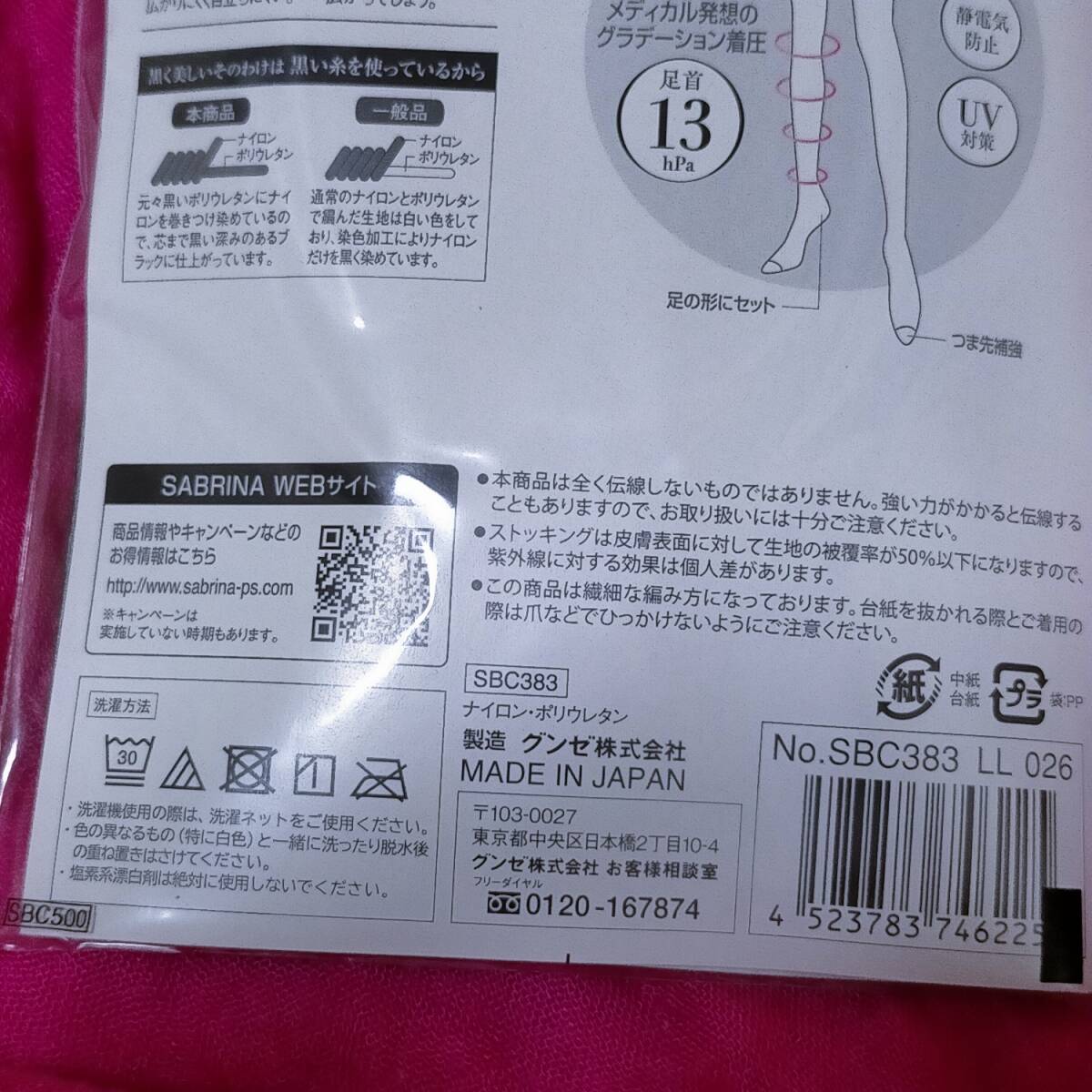 item_image_6