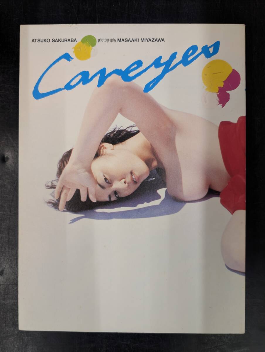 中古寫真集/桜庭あつこ寫真集 カリヤス /SYA8882002100931