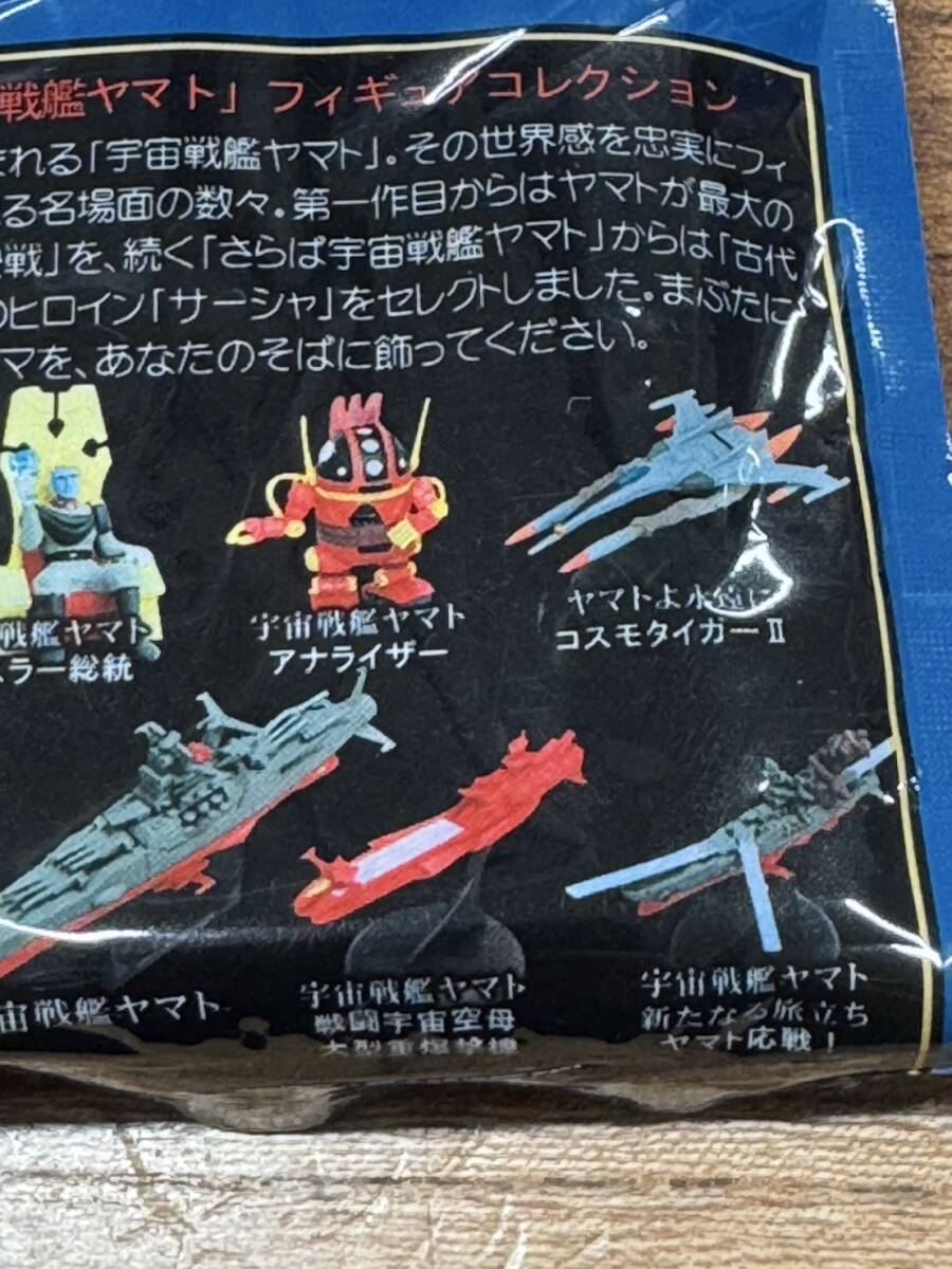  нераспечатанный 4 шт seven eleven ограничение Uchu Senkan Yamato фигурка коллекция ZM4224