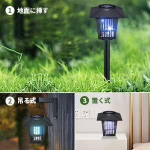 電撃殺蟲(chóng)器【2024夏&ソーラーパネル搭載＆360°強(qiáng)力蘟除け】 