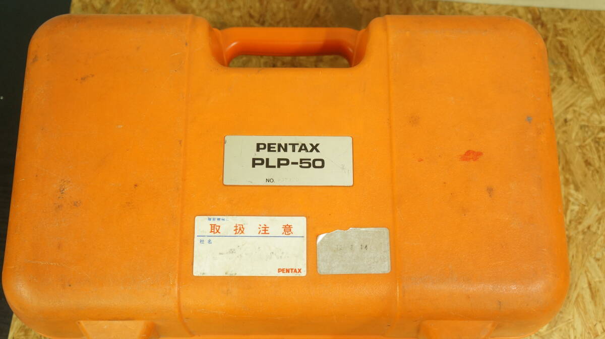 PENTAX ペンタックス PLP-50 レーザーレベル測定器 中古品 傷、汚れ有 通電確認済み リモコン不動_画像10