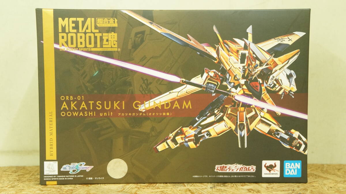 METALROBOT魂 メタルロボット魂 アカツキガンダム (オオワシ裝備)　中古品　目立った傷、汚れ無