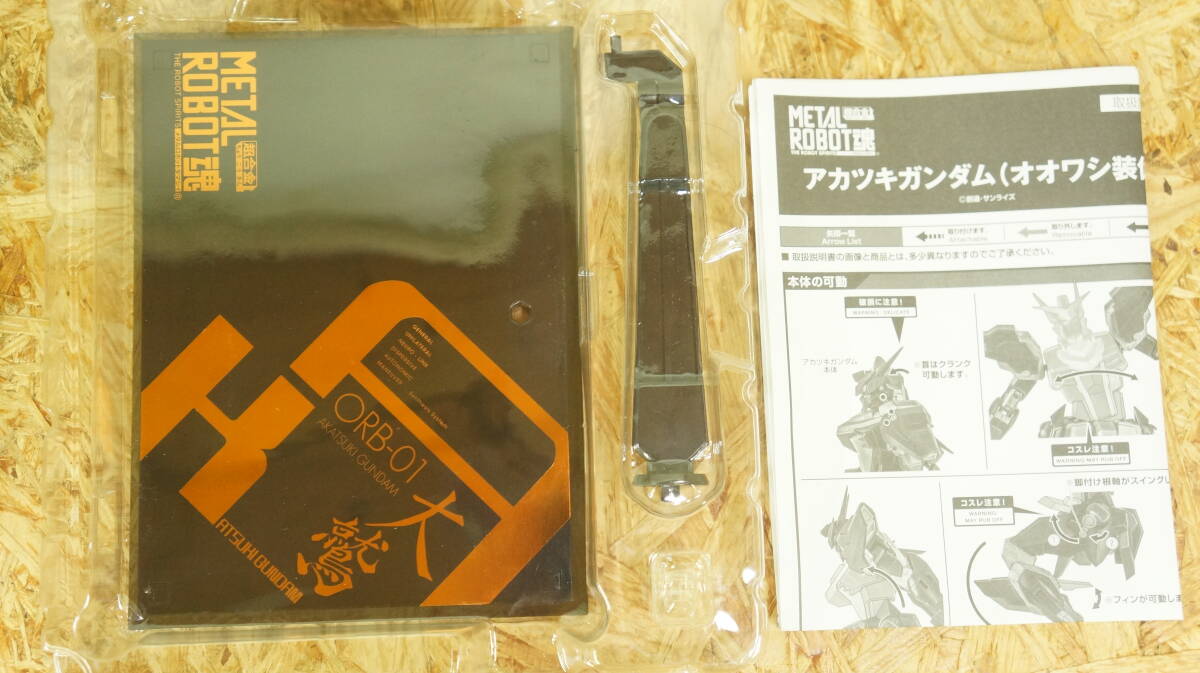 METALROBOT魂 メタルロボット魂 アカツキガンダム (オオワシ裝備)　中古品　目立った傷、汚れ無