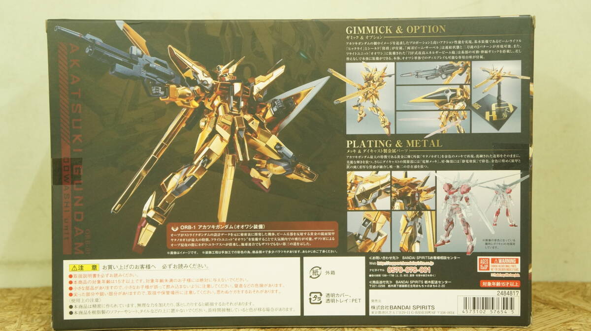 METALROBOT魂 メタルロボット魂 アカツキガンダム (オオワシ裝備)　中古品　目立った傷、汚れ無