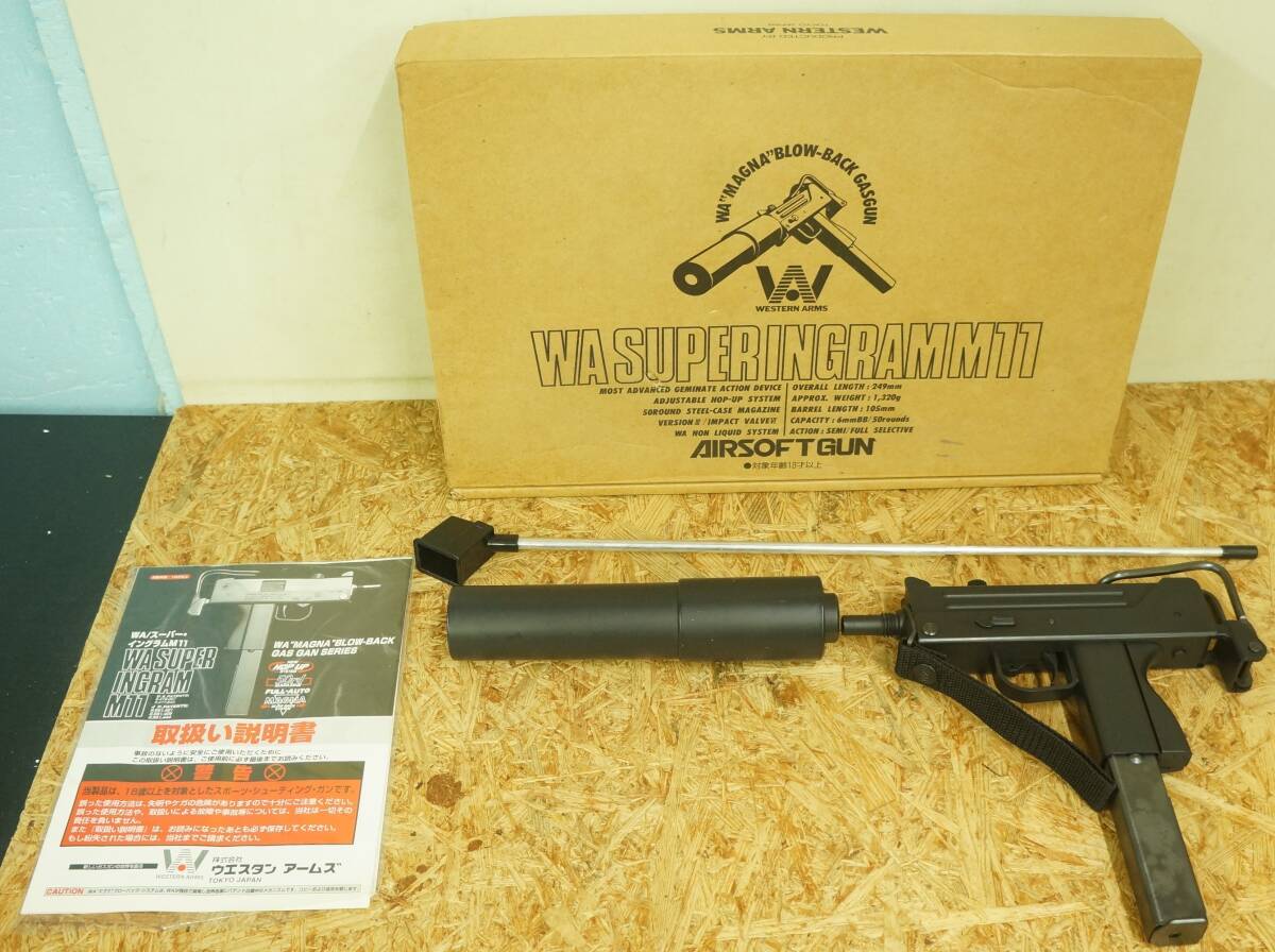 WA/ウェスタンアームズ　スーパーイングラムM11 SUPER INGRAM M11 フルセット　中古品　ジャンク　ガス漏れ有　多少の傷有