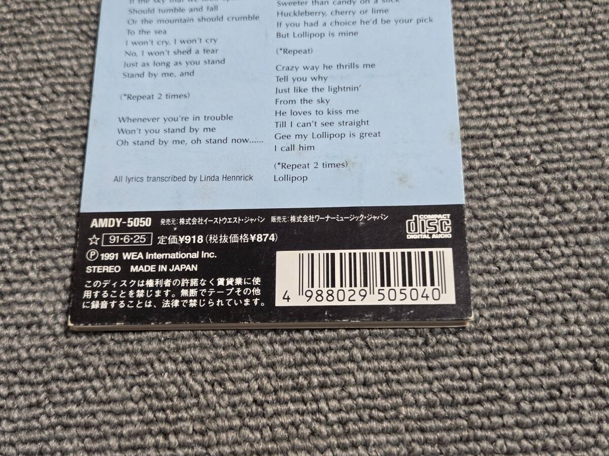 Ben *E* King BEN E. KING / подставка *bai*mi-STAND BY ME#8cm одиночный CD# номер образца :AMDY-5050##AZ-7023