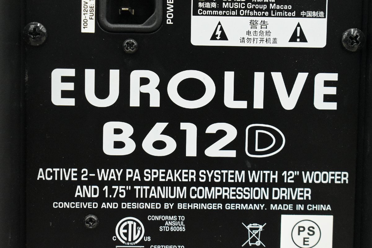 【C】Behringer B612D パワードスピーカー ベリンガー 230160
