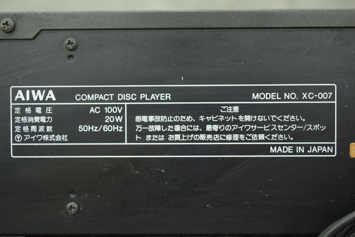 【C】AIWA XC-007 CDプレーヤー アイワ 231218