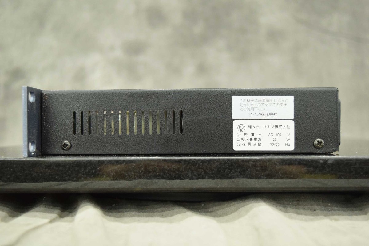 【G】dbx ZONEPRO640/641 DIGITAL マルチプロセッサー 231394
