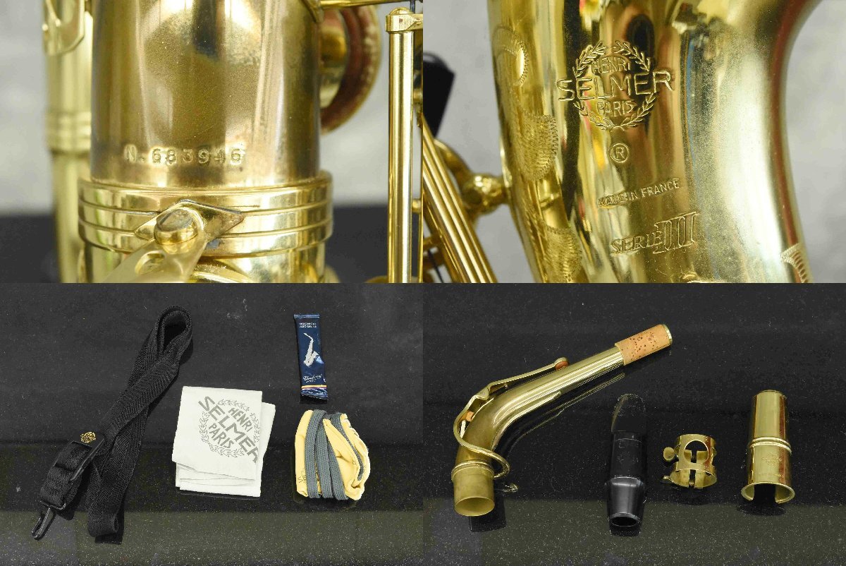 【C】SELMER SERIE III アルトサックス #683946 セルマー 231412