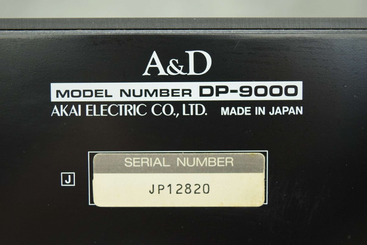 [J]A&D DP-9000 CD плеер 230916