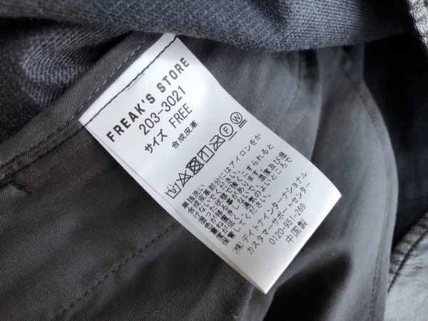 ○早い者勝ち#新品未使用◎フリークスストア◎フェイクレザー長袖シャツジャケット◎リピ得無40 ◎日曜日以外、3日以內(nèi)に発送予定
