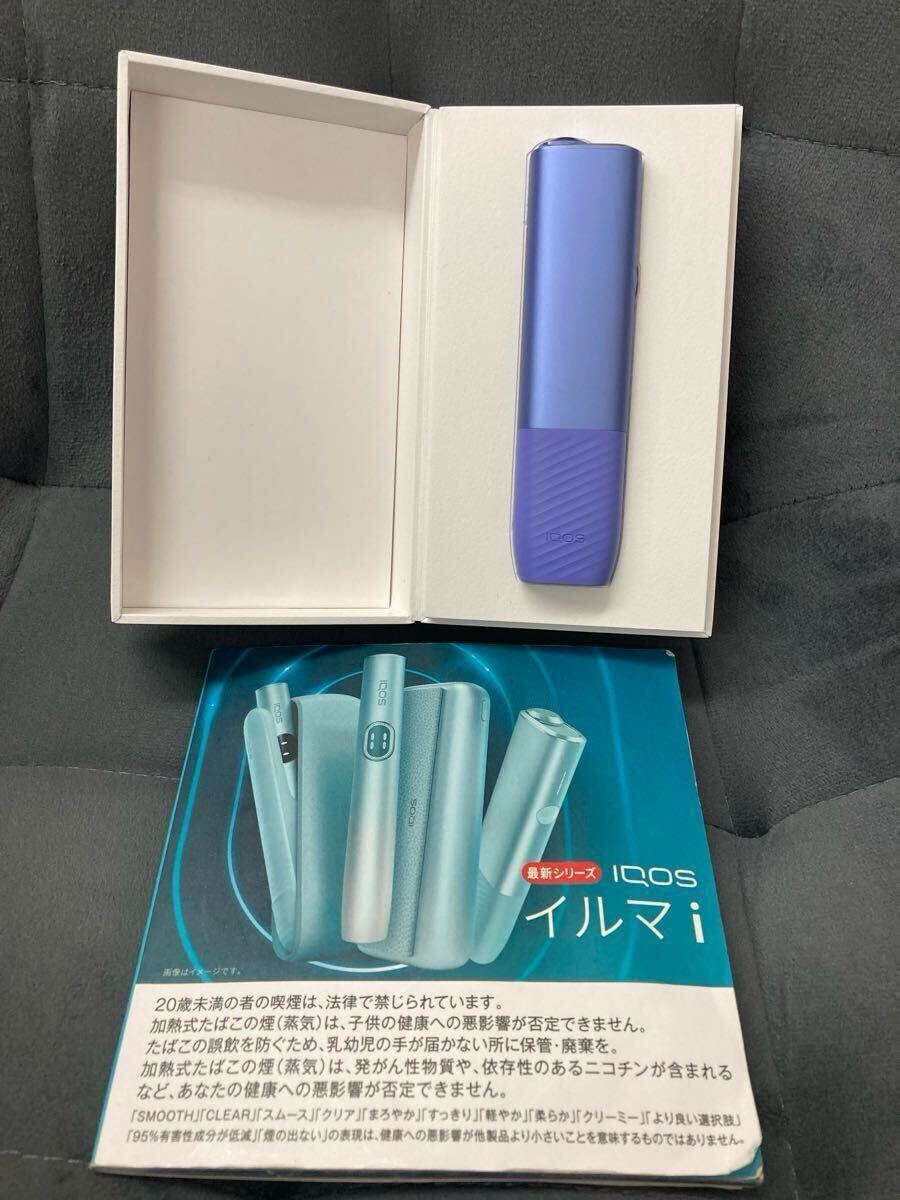 [ прекрасный товар ]1 иен старт Iqos IQOS ILUMA il mai цифровой violet iQOS электронный сигареты ILUMAi курение . электризация подтверждено 0607T①