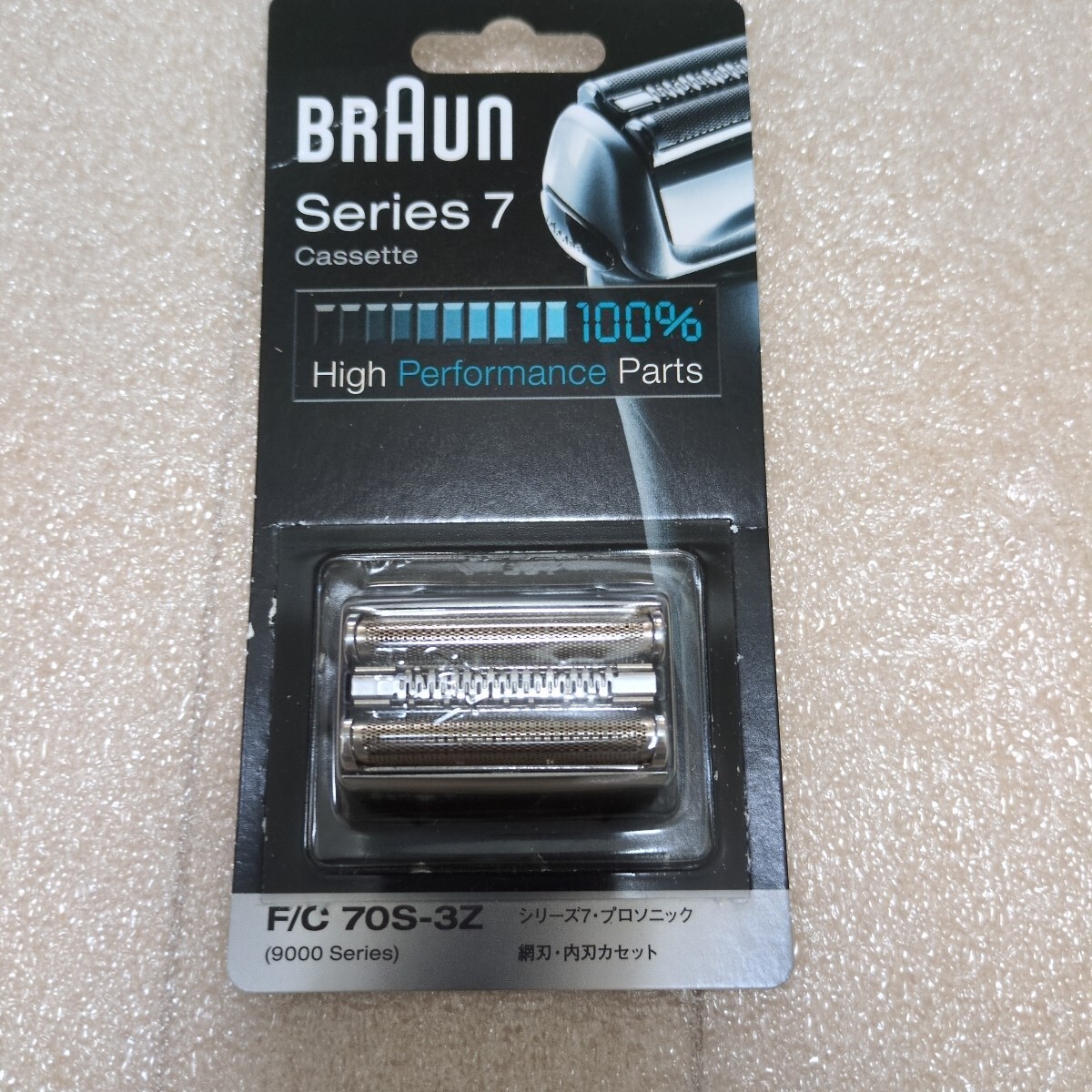 F/C70S 3Z ブラウン シェーバー用替刃　 シリーズ7 替刃 內(nèi)刃カセット BRAUN 國內(nèi)正規(guī)品