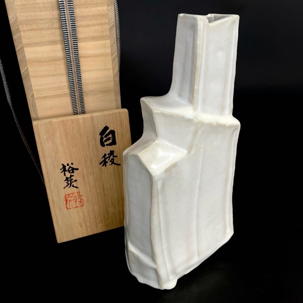 加藤裕英 七代加藤幸兵衛 白稜 花入 扁壷 花器 花瓶 共箱 加藤裕英 七代加藤幸兵衛 白稜 花入 扁壷 花器 花瓶 共箱