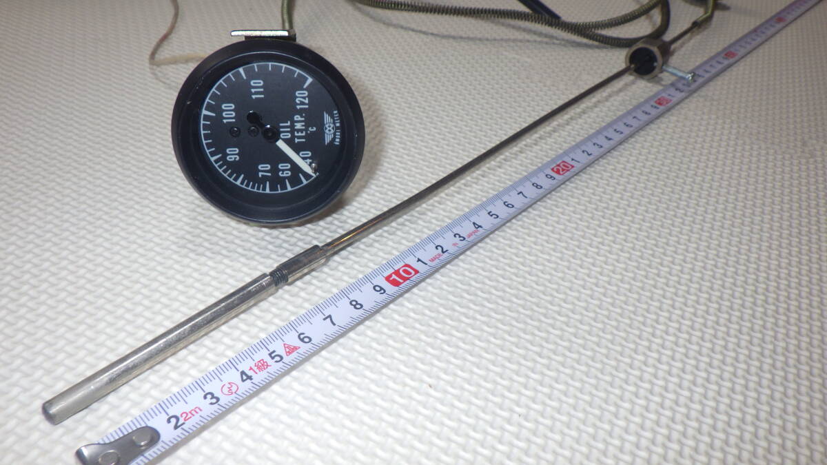 【レア】大森 油温計 機械式　センサ部をオイルゲージの代わりに差し込むタイプ　アナログ オオモリ 動作確認 当時物 古いので保証なし
