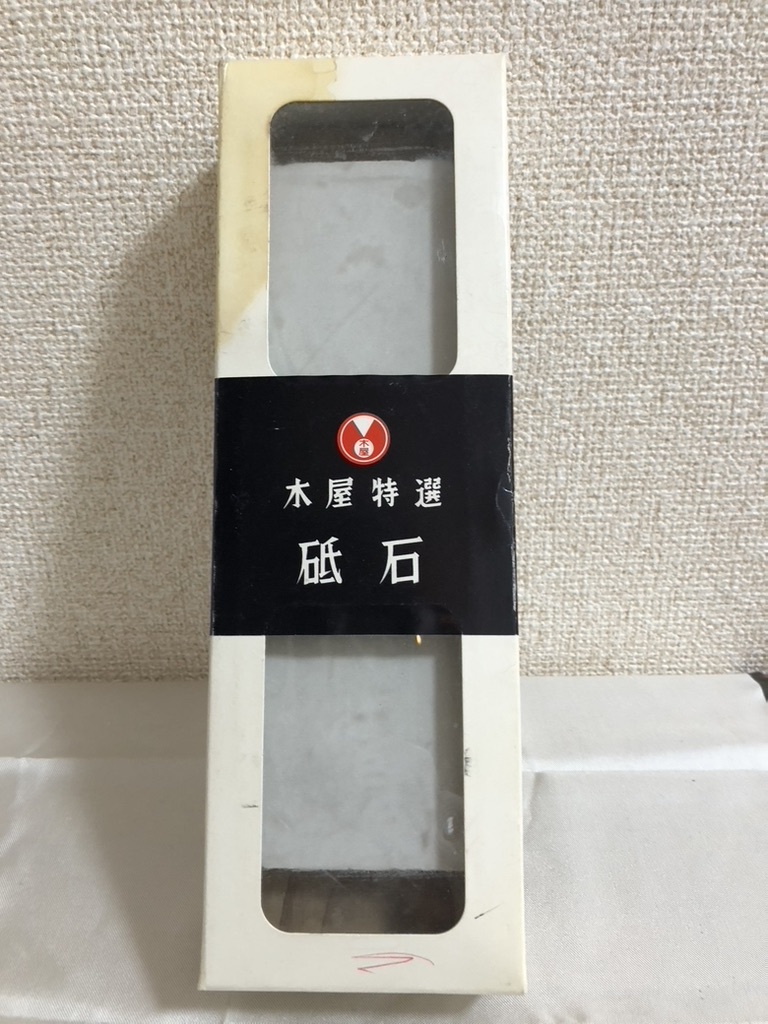 【1円~スタート】木屋特選　砥石【現(xiàn)狀品】