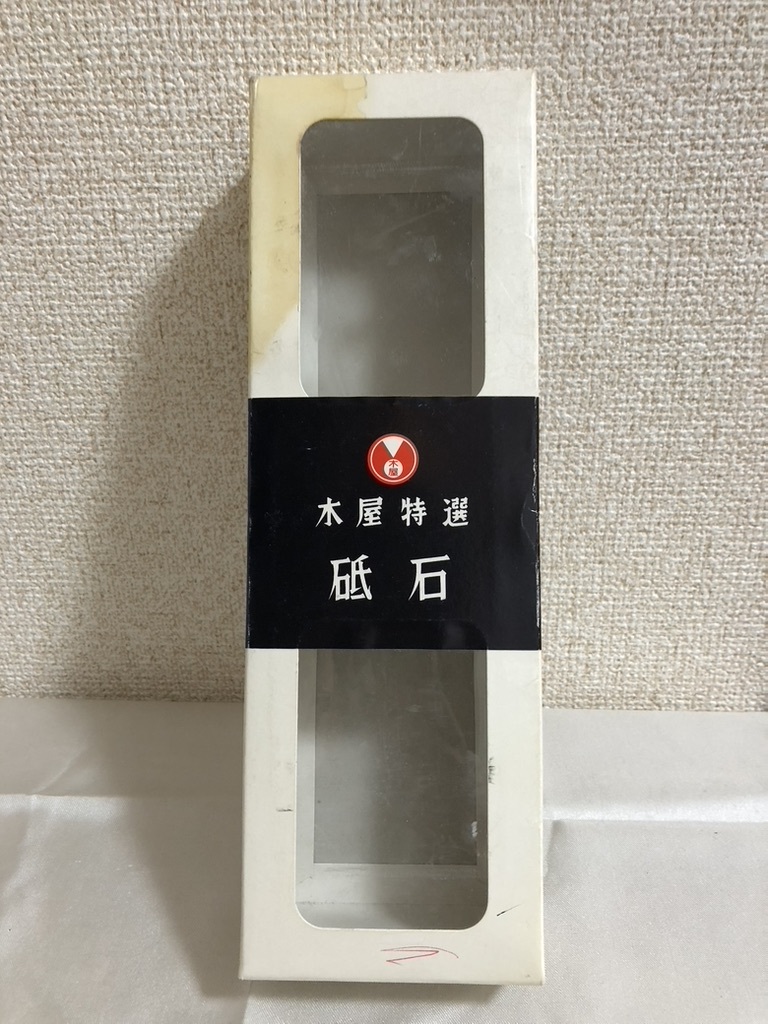 【1円~スタート】木屋特選　砥石【現(xiàn)狀品】