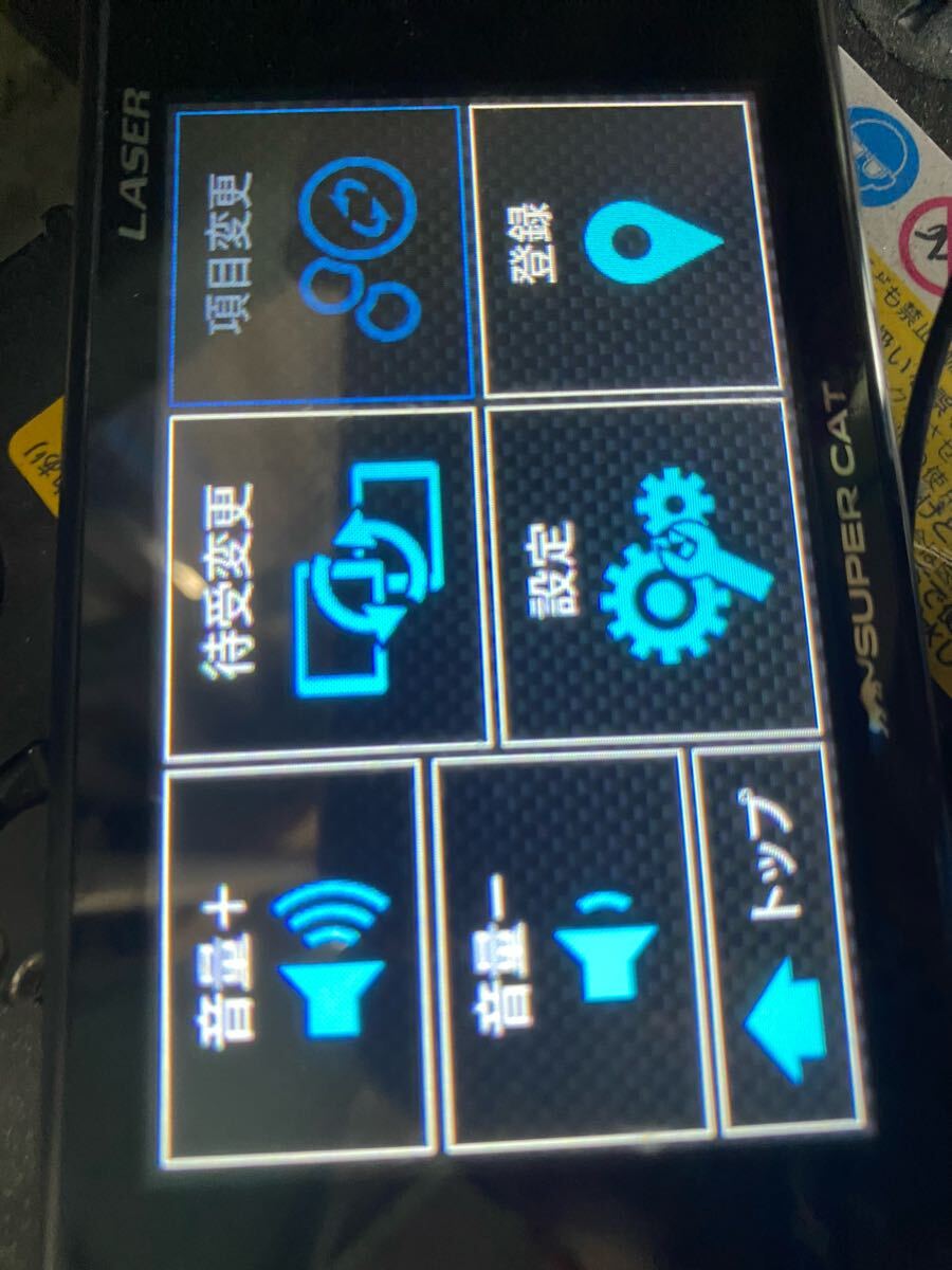 ユピテル SUPER CAT LS700 レーダー探知機(jī) レーダー探知機(jī) ユピテル GPSレーダー探知機(jī)
