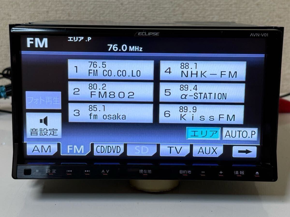 ECLIPSE イクリプス AVN-V01 メモリーナビ フルセグTV DVD CD SD 地図データ 2011年 SERIAL NO.AH703553_画像5