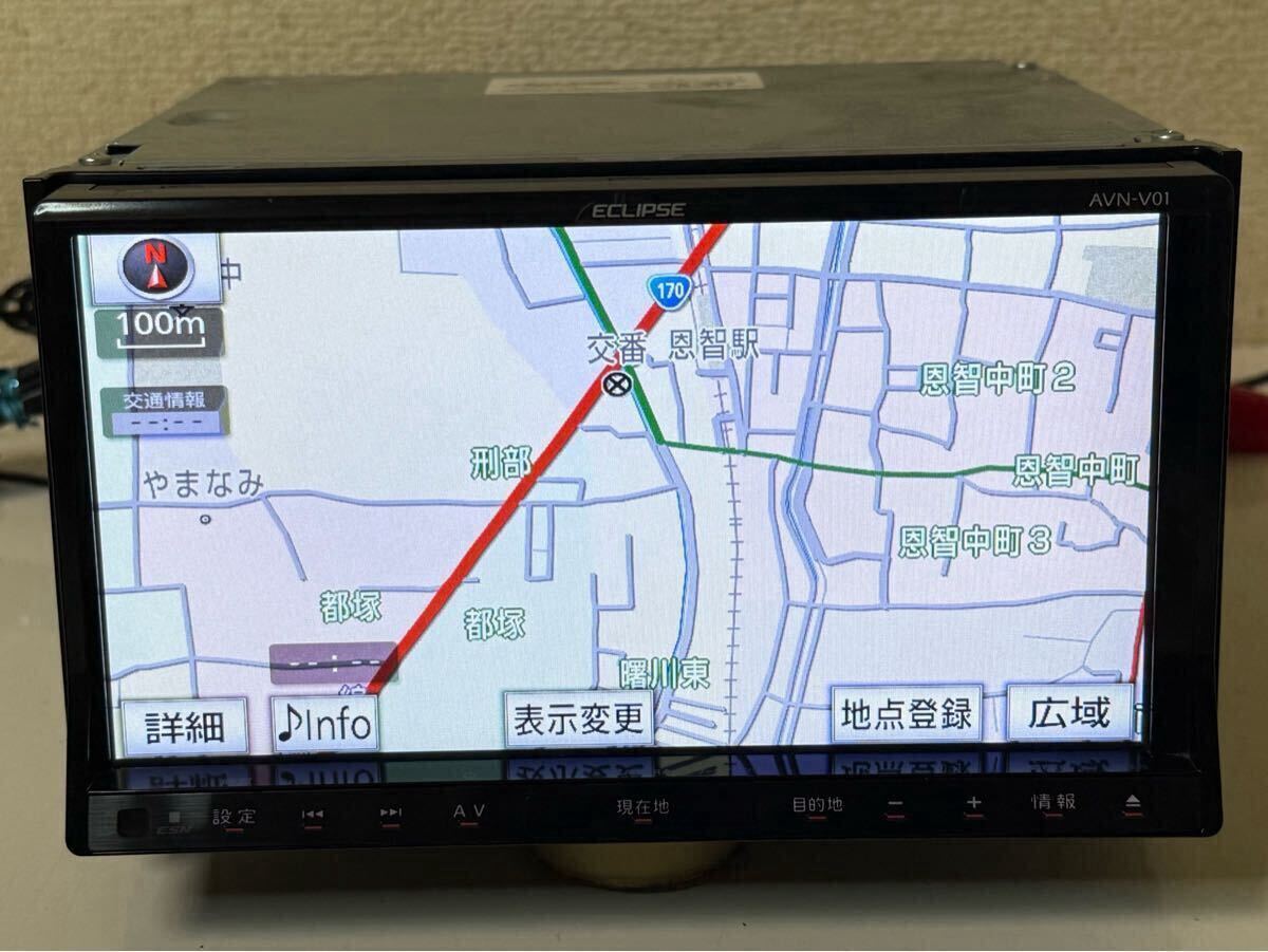 ECLIPSE イクリプス AVN-V01 メモリーナビ フルセグTV DVD CD SD 地図データ 2011年 SERIAL NO.AH703553_画像2