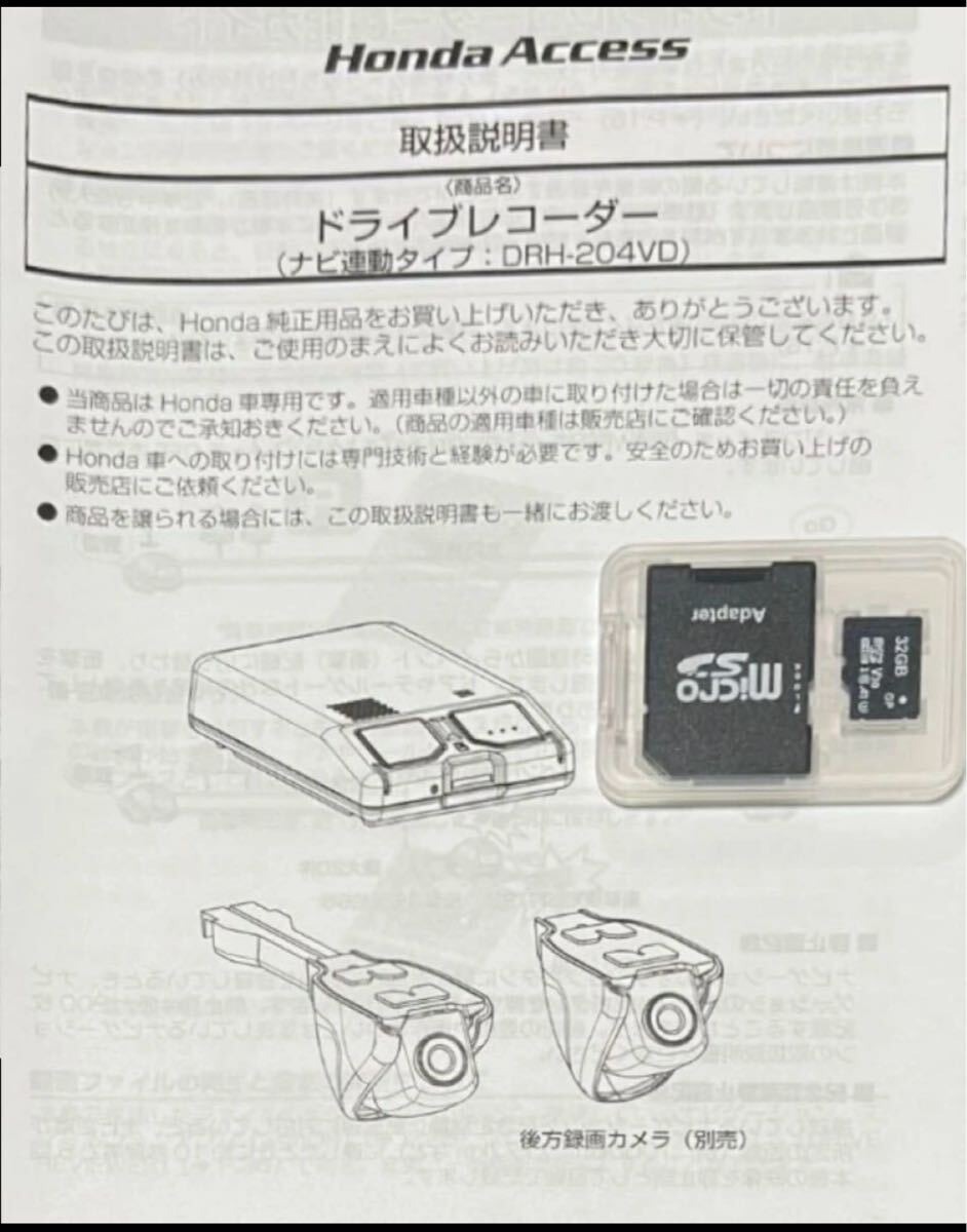 Gathers ドライブレコーダー 32GB SD