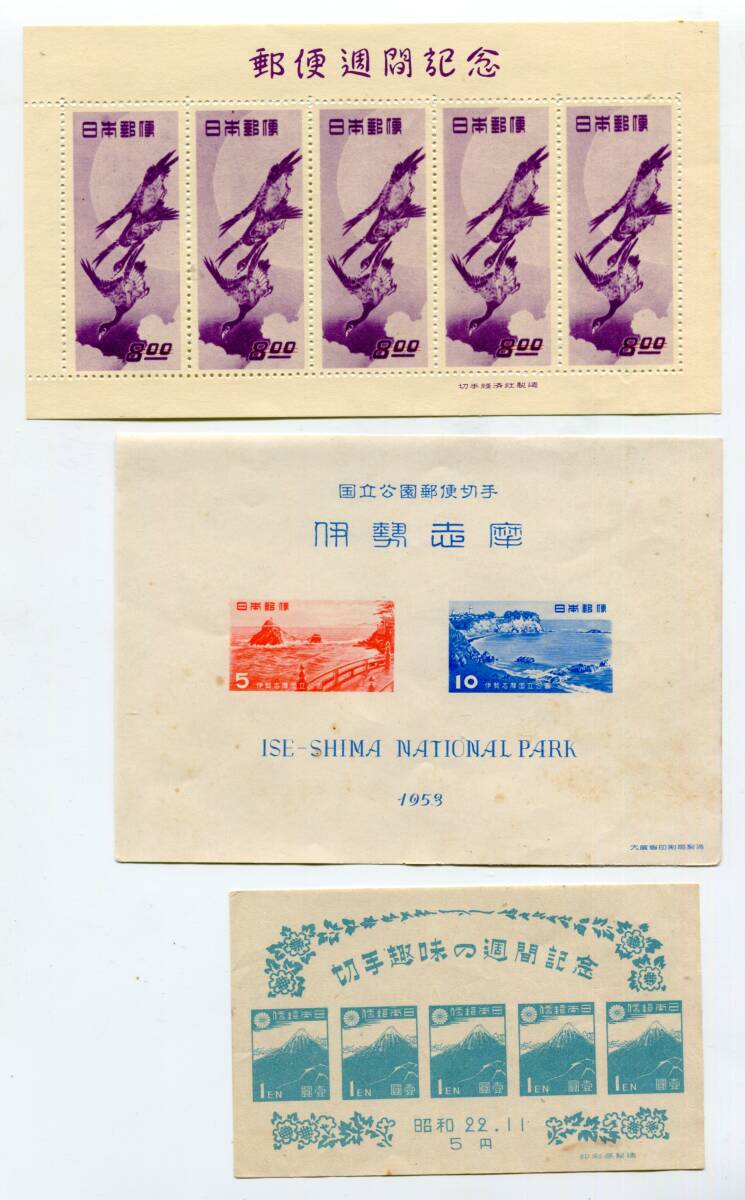 切手まとめ売り　一冊 2025年最新】Yahoo!オークション -切手 まとめ売りの中古品