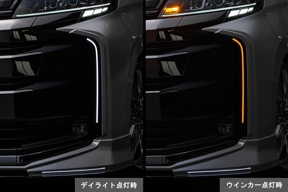 M'z SPEED デイライトキット 涂り分け涂裝 (070/BK) AES ノア 90系 R4.1～ ハイブリッドS-Z/S-G ブラインドスポットモニター付車除く