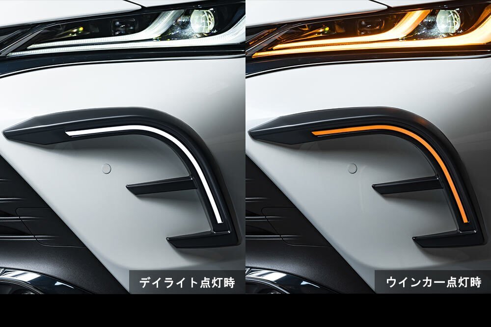 M'z SPEED デイライトキット マットブラック FRP ハリアーハイブリッド AXUH80 AXUH85 R2.6～