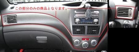  Hasepro magical искусство кожа внутренний panel комплект Impreza GVF 2011/1~