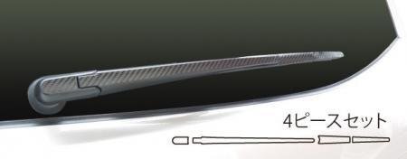  Hasepro magical карбоновый задний рычаг стеклоочистителя Forester SJ5 SJG 2012/11~