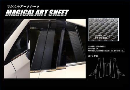  Hasepro magical искусство сиденье стойка полный комплект ( козырек cut ) Impreza Sports GT2 GT3 GT6 GT7 2016/10~