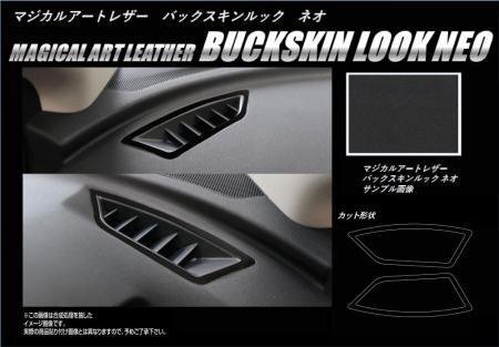  Hasepro magical искусство кожа задний s gold look NEO воздушный outlet Impreza Sports GT2 GT3 GT6 GT7 2016/10~