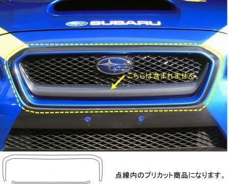  Hasepro magical искусство сиденье NEO передняя решетка вокруг WRX S4 VAG 2014/8~2017/7