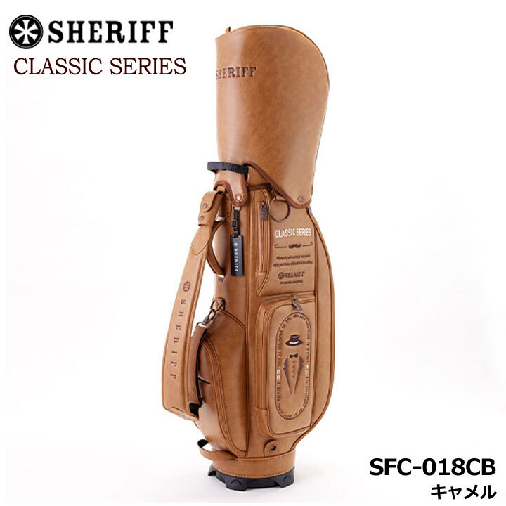 シェリフ SFC-018CB クラシックシリーズ キャディバッグ キャメル 9.5型 3.8kg カート型 100本限定 CLASSIC SERIES SHERIFF 2025 即納