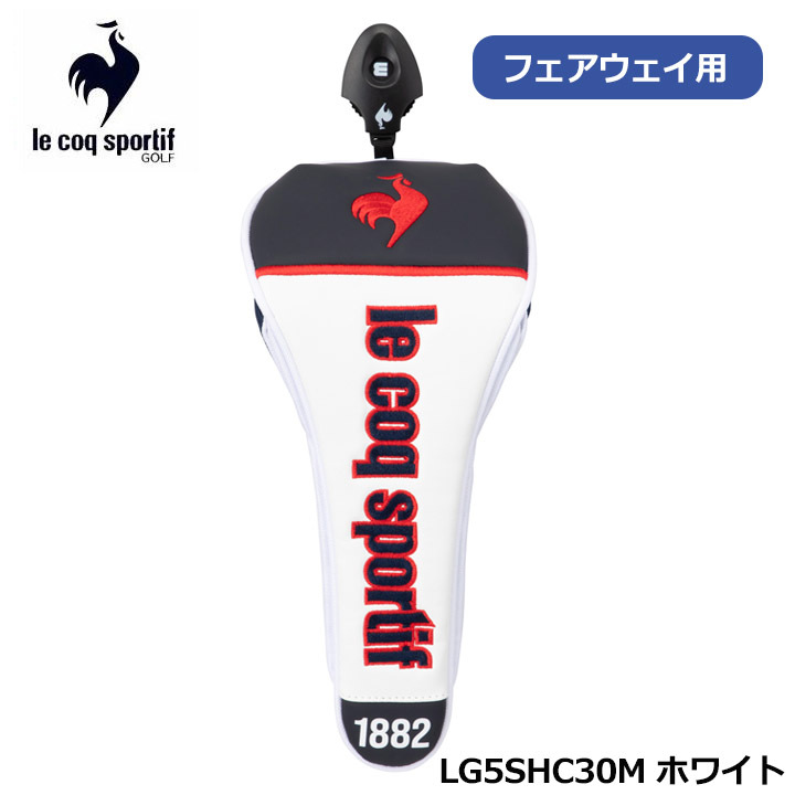 【2025】ルコックスポルティフ ゴルフ LG5SHC30M ホワイト(WH00) フェアウェイウッドヘッドカバー マグネットタイプ le coq sportif 即納