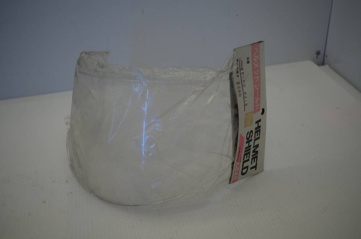 リード　新品　ヘルメットシールド　RE-60　SJ-3　パッケージダメージ