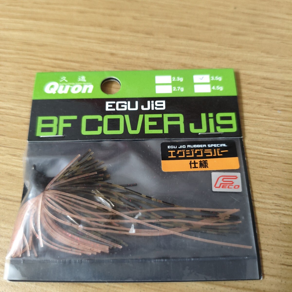 Jackson (ジャクソン) 未使用品 Qu-on BFカバージグ エグジグラバー仕様 3.5g グリパンオレンジ SPO ルアー_画像1