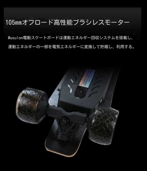 電動(dòng)スケートボード四輪リモコン代替歩行大人初心者スケートボード