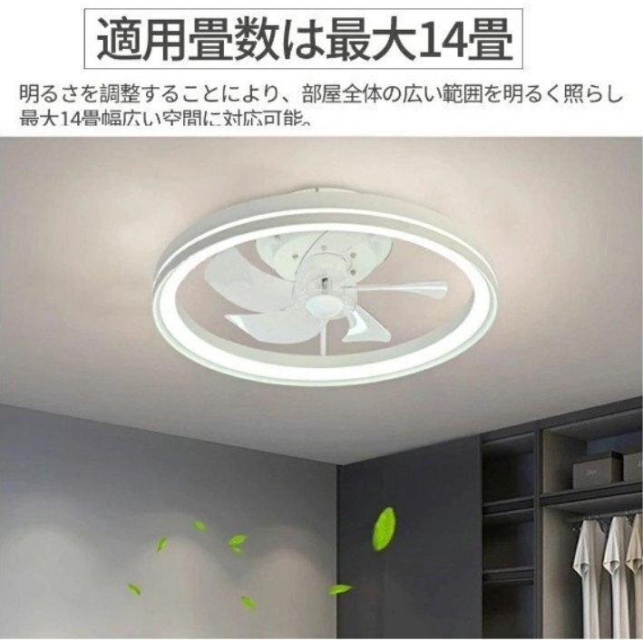 シーリングファンライト 首振り led DCモーター12畳 軽量 オシャレ 小型 薄型 調(diào)光調(diào)色 シーリングライト 北歐 風(fēng)量調(diào)節(jié) リモコン付き