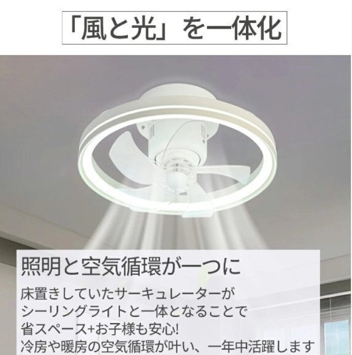 シーリングファンライト 首振り led DCモーター12畳 軽量 オシャレ 小型 薄型 調(diào)光調(diào)色 シーリングライト 北歐 風(fēng)量調(diào)節(jié) リモコン付き